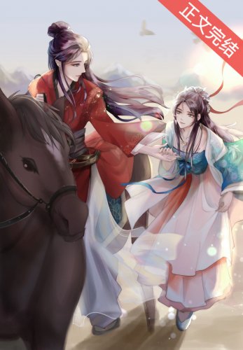 太后难为，皇后叹气
