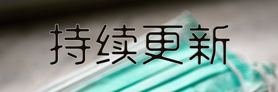 持續更新&好看的穿越重生文