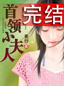 《景行鹤集》
