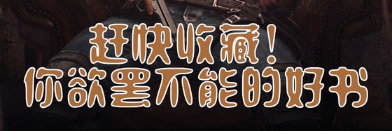 我覺得不錯的書，精彩都給大家分享