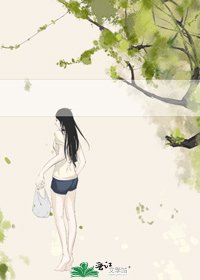 《我不想继承亿万家产》