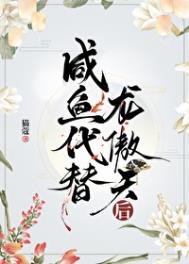 《宿敵是我的夢男又怎麼了》