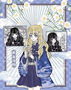 《(综漫同人)你们毅呼能不能好好说话》