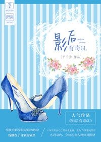 《影候有毒GL》