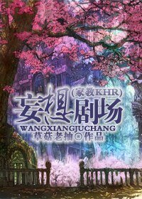 (家教同人/BG)妄想劇場(家教KHR)